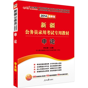 й2014½(w)Tÿԇ(zhun)ý̲-Փ(°)580ԪW(wng)УĿc(din)+150ԪD(sh)ֵ(w)+99ԪйW(wng)Уȯ