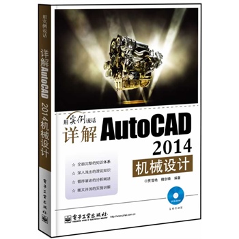 ԔAutoCAD 2014CеO(sh)Ӌ(DVDP1)