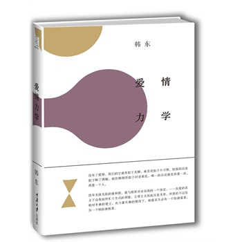 W(xu)һTӑՓĕĿ׷@⣬ֲAM硱O(sh)Ӌ(j)ǲ(dn)VO(sh)Ӌ(j)mĻƷ