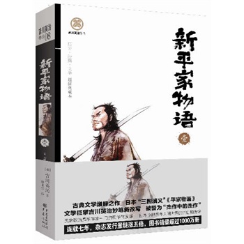 ƽZ ҼČW(xu)뢼ӢP¸ČձxƽZDN^1000f(c)u(y)顰еĽ