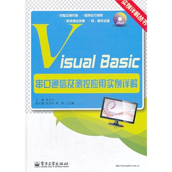 Visual BasicͨżyؑÌԔ(DVDP1)