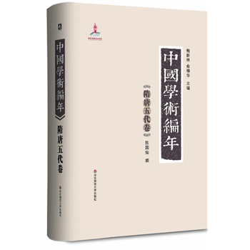 ЇW(xu)g(sh)  eЇһʷW(xu)īI(xin)W(xu)֮vr28d׫W(xu)g(sh)״ԾʽЇͨW(xu)g(sh)l(f)չʷM(jn)ϵy(tng)һоczpعܵĴ͹ߕ