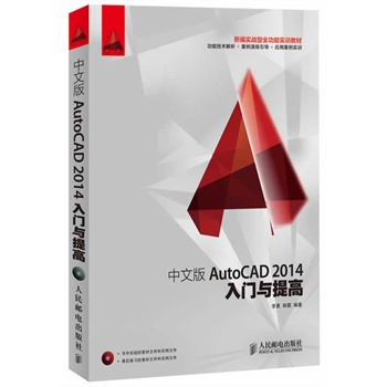 İAutoCAD2014Tc