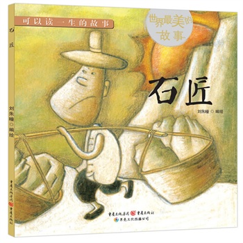 ʯĹ£:ø(gu)(jng)g(do)`L(zhng)(jin)(qing)׌õĹůÿһ(g)ͯ׌ÿһ(g)ͯ궼н(jng)顣