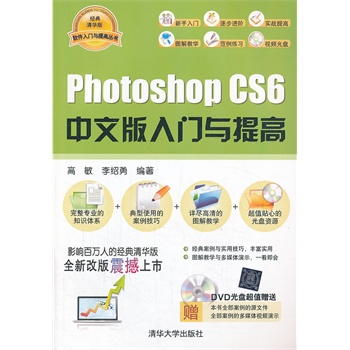 Photoshop CS6İT(mn)cߣP(pn)ܛT(mn)c߅(sh)