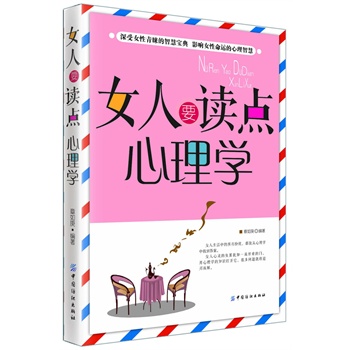 ŮҪxc(din)W(xu)(ͨ ȫ桢(sh)õŮW(xu)ָ(do)փ(c)һSr(sh)Sضó(li)醵Ů罻䡣)