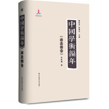 ЇW(xu)g(sh) ϱ:eЇһʷW(xu)īI(xin)W(xu)֮vr(sh)28d׫W(xu)g(sh)״ԾʽЇͨW(xu)g(sh)l(f)չʷM(jn)ϵy(tng)һоczpعܵĴ͹ߕ