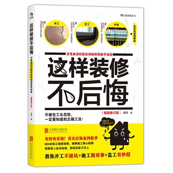 @b޲ڣDӆ棩:ٹPѪI(jng)(yn)Vb֪:ӵؚ⡢(sh)õļͥbЈD(600ʩF(xin)(chng)+挍(sh)ڰ)