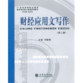 ؔ(ci)(jng)(yng)Č(xi)(˾x)(ԭ2306)
