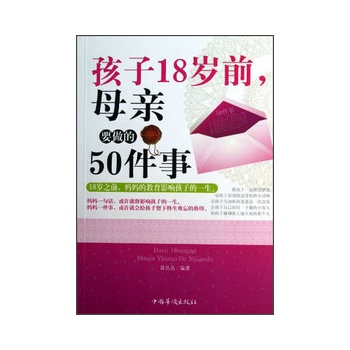 18qǰĸHҪ50