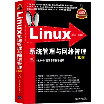 Linuxϵy(tng)cWj2棩PLinuxشϵ