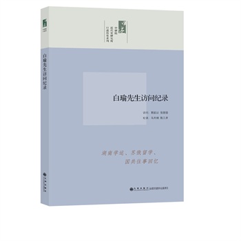 Ժvʷϵ----L(wn)o(j)䛣ëɖ|УѿόW(xu)\(yn)KW(xu)(gu)£