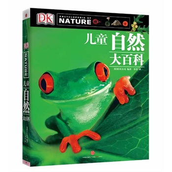 DKͯȻٿƣͽoõĶYNȫ100fԵĿͯֵͥأ߶˃ͯYƷxֹ(ni)Ψһһİ惺ͯȻٿȫ