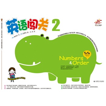 ӢZJP(gun)2-كӢZһһ}һW(xu)һDճNĸΑȶȤζW(xu)(x)L(fng)nӢZT̲ϲgӢZT5-10qͯD