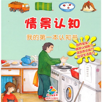 龰J(rn)֪ҵĵһJ(rn)֪ؐ옷W(xu)B(yng)^J(rn)֪ĿƌW(xu)J(rn)֪