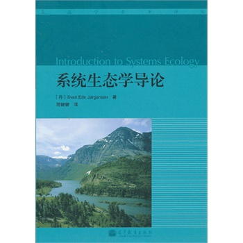 ϵyB(ti)WՓIntroduction to Systems Ecology