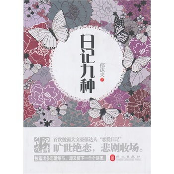 ӛŷN(jin)w棨_(d)ِ(i)ӛ״¶һ(g)L(fng)һ(g)ǽ^(sh)һpd㭐ŵĐ(i)仨ˮȥҲg