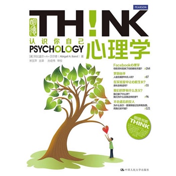 W(xu)(sh)ϵTHINK