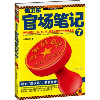 l(wi)|و(chng)Pӛ7Sr(sh)Pһv͸(zhn)hСʡو(chng)F(xin)ԂwСf(shu)