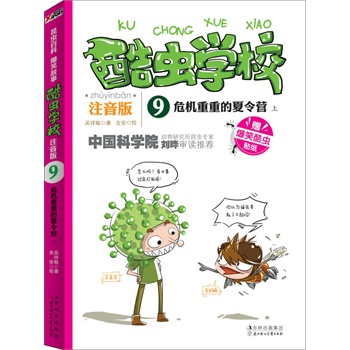 x(chng)W(xu)Уע9ΣC(j)صI(yng). ϣI(xin)oW(xu)ǰ꼉(j)СѵЇ(gu)һԭ(chung)x(chng)չ(sh)ע棩пԺx(chng)(zhun)Ҍ]ЦĹv(zhun)I(y)x(chng)֪R(sh)׌ӿһξ͏صא(i)x(chng)