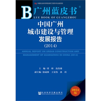 V{ƤЇVݳнOcl(f)չ棨2014