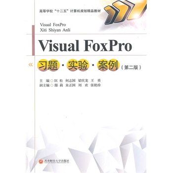 Visual_Foxpro(x)}(sh)(yn)