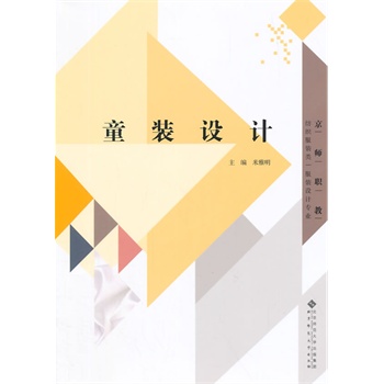 b(li) bO(sh)Ӌ(j)(zhun)I(y):ͯbO(sh)Ӌ(j)