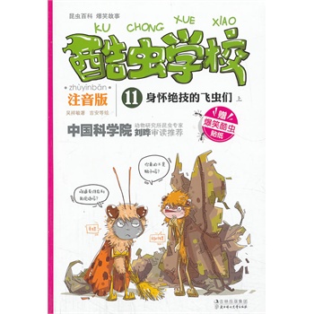 xWУע11ѽ^wx. ϣIoWǰ꼉СѵЇһԭ(chung)xչע棩пԺxҌ]ЦĹvI(y)x֪R׌ӿһξ͏صאx