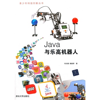 Javac(l)ߙC(j)ˣƼ(chung)