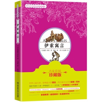 ԢԣҲʲذ棩ӰԢ19o(j)Ӣ宋SrFʲذ棬ČW(xu)cˇg(sh)p磩
