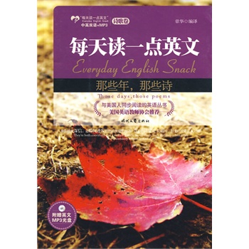 ЩЩԊӢh--Ԋ,ӢZ̎f(xi)]xl(xing)L(fng)힡ԊٛMP3P