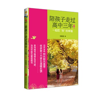 㺢^꣨2棩2ȫW(xu)УУL(lin)],ϵЈDNfҲü㺢һܳԡࡱҸ