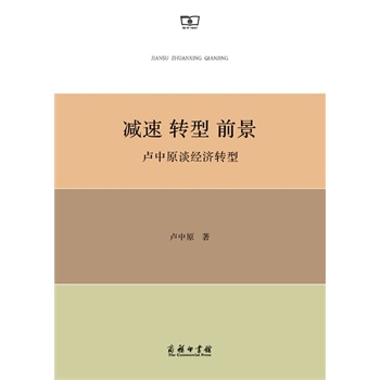 p D(zhun) ǰRԭՄ(jng)(j)D(zhun)