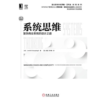 ϵy(tng)˼S(f)s̘I(y)ϵy(tng)O(sh)Ӌ(j)֮ԭ3棩W(xu)_أɷA]INTERACTϻZķϣ_(d)ĿY(ji)35̘I(y)ܘ(gu)O(sh)Ӌ(j)(sh)(zhn)裩