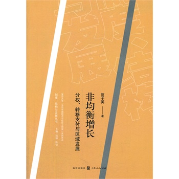 ǾL(zhng)֙(qun)D(zhun)֧c^(q)l(f)չ