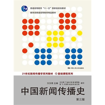 Їʷ棩21o(j)W(xu)ϵн̲ġA(ch)nϵͨߵȽʮһ塱Ҽ(j)Ҏ(gu)̲ͨߵȽƷ̲ģ