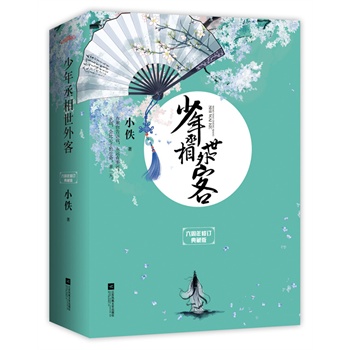 ة͡ӆذ棨镳NС^tȻý(jng)䣬F(xin)Ůǻɂﻯة[ĵ崐·Ƭ