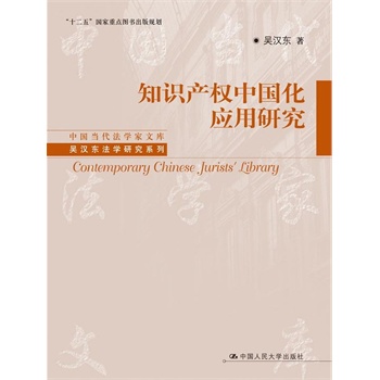 ֪Ra(chn)(qun)Ї(yng)оЇ(dng)W(xu)Ďʮ塱c(din)DҎ(gu)ǝh|W(xu)оϵУ