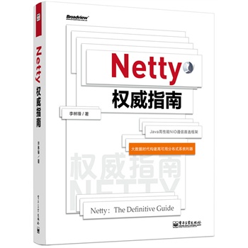 NettyָϣHadoopStormSparkFacebookTwitterͰͶʹõJavaNIOͨſܣױNettyȫϵy(tng)vԭ(zhn)ԴaJava̎x