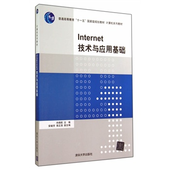 Internetg(sh)cûA(ch)ӋCϵн̲ģ
