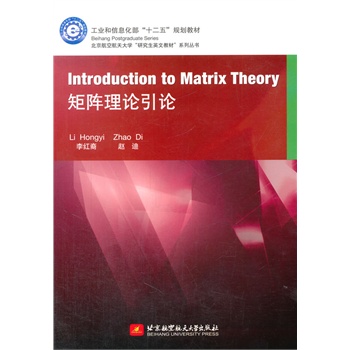 Introduction to Matrix Theory?yn)Փ? onerror=