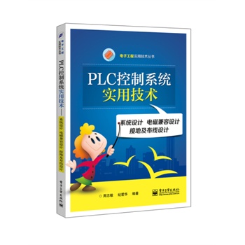 PLCϵy(tng)ügϵy(tng)OӋ 늴żOӋ ӵؼOӋ