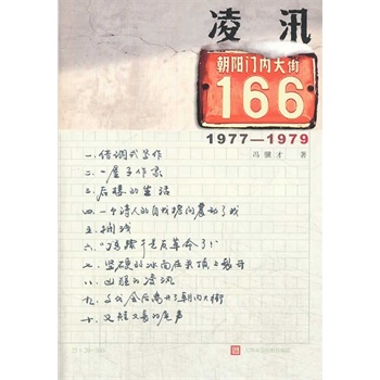 Ѵ(ni)166̖(ho) TKƷ