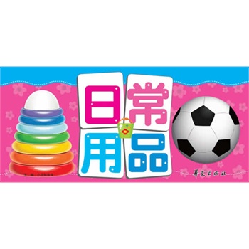 СǷճƷСַ_(ki)ǻۘ(l)ȤУ
