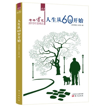 60q_(ki)ʼ격[2013Ⱦxx߳?zhn)ýƳЇ?gu)ղ؃r(ji)ֵժ׶ȽY(ji)ƪƪʣᳫB(ti))