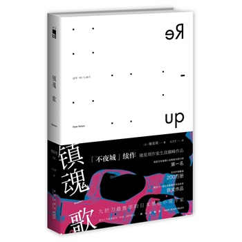 (zhn)裨ҹǡm(x)ʮһձ҅f(xi)(hu)(jing)@(jing)ƷϵN200f(wn)(c)