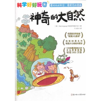 ƌWú桱ϵ ; 8ĴȻnƼ(yu)كDBm(x)86s(lin)nكNN300fԣnܚgӭكx