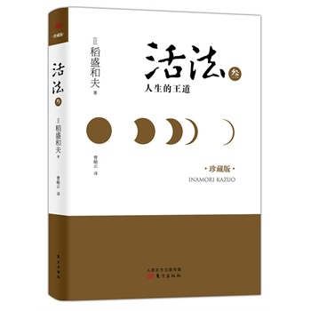 b棩(lfƽܳ挦՝uʏ`ѭʢͷ܌WҵԼƽгɾͲ)