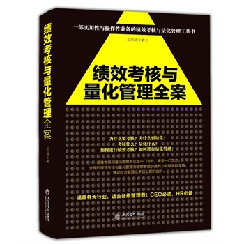 (j)ЧcȫȥϵУ+(sh)(j)r(sh)׿гЧĹһ(sh)cԼ?zhn)Ŀ?j)Чcߕ(lin)롢OI(y)ڌ(sh)ʩ\(yn)I(y)ЧͻwM(jn)CEOxHR؂