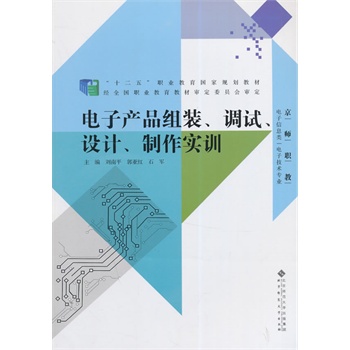 ʮ塱I(y)Ҏ(gu)̲:Ӯa(chn)ƷMb{(dio)ԇO(sh)Ӌ(j)(sh)Ӗ(xn)